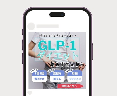 バナーやヘッダーなどのWEB画像作リます シンプルでお洒落なWEB画像はお任せください！ イメージ2
