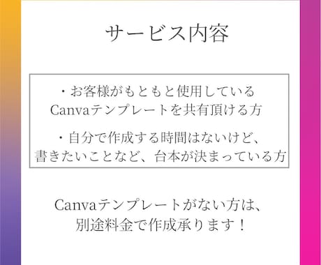 Instagramフィード投稿作成代行します テンプレートや投稿したい台本も決まっているのに時間が無い方 イメージ2