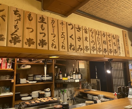 和風店舗に喜ばれる木札メニュー制作します お寿司屋さん、焼き鳥屋