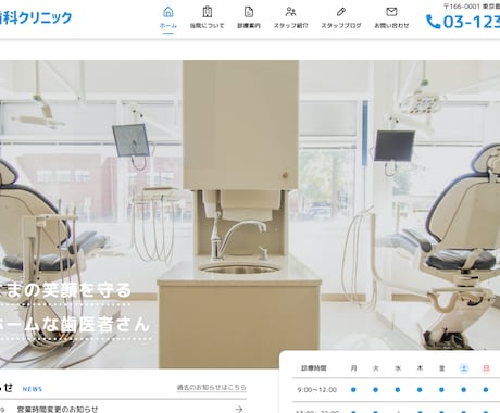 デザインデータからのコーディングを代行します ［レスポンシブ込み］格安ながら高品質をお届けします。 イメージ2