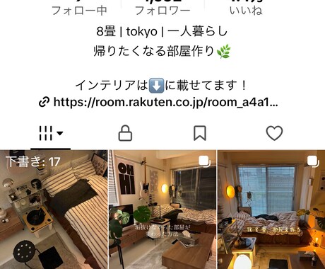 あなたの部屋をプロ目線で完全コーディネートします センス不要。置くだけで“おしゃれ部屋”になります。 イメージ1