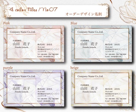 名刺デザイン作成＆業者発注・送付致します プロデザイナーがデザイン！カード全般承ります！ イメージ1