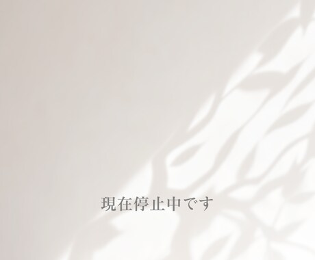 恋愛に悩む男性専用❤︎女心、やさしくお伝えします 恋愛・片思い・LINEの反応…本音でお答えします イメージ1
