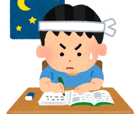 中~高校生の定期テスト対策(数学)を行います 一緒に苦手分野を克服していきましょう！ イメージ1