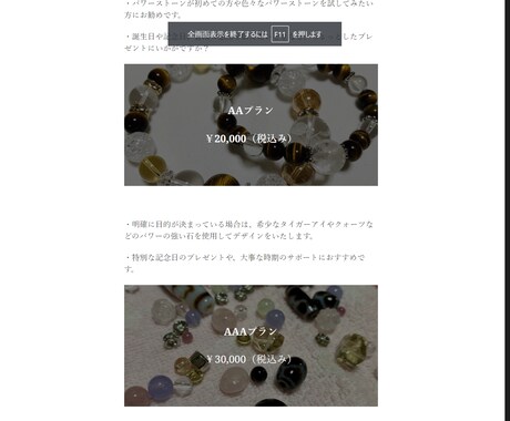 お急ぎ用！最短１日で簡単なホームページを作ります 新規開業でも既存店でも、ホームページがまだない方 イメージ2