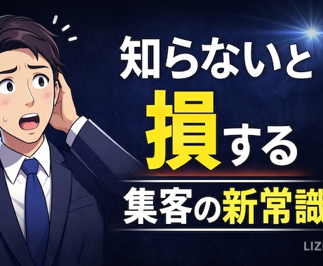 クリック率重視のサムネ制作します 数字を意識したデザインを作成いたします。 イメージ1