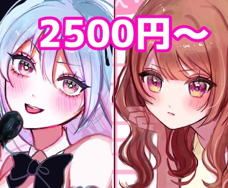 キュートなサムネ・アイコン描きます イメージ1