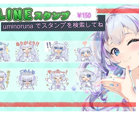 デフォルメイラスト制作します 淡くやさしい色彩のイラストをお届けします イメージ2