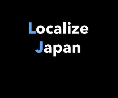 AIで地声が英語を喋ります！吹き替え字幕を作ります あなたの声が英語を喋る！独自AIで高品質・爆速納期を実現！ イメージ1