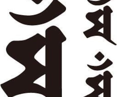 結局良いか駄目か占います 内容ではなく、つまりYESかNOを知りたい人へ イメージ1