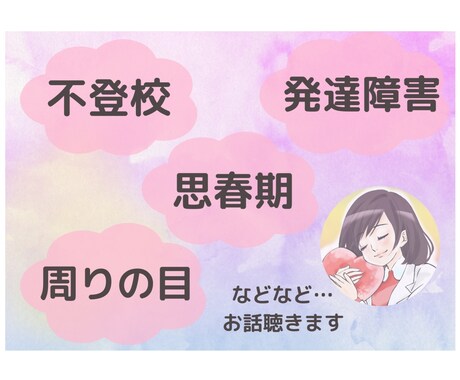 準備途中ですが一応使えます また改めてカウンセリングの場は設けるつもりです！ イメージ1