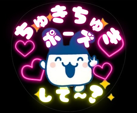 コンサート用のうちわデザインします ご希望のデザインでお作りします！ イメージ1