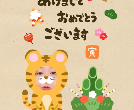 年末年始★お待ちしてます 年の瀬、年初め、お話しましょう♪ イメージ1