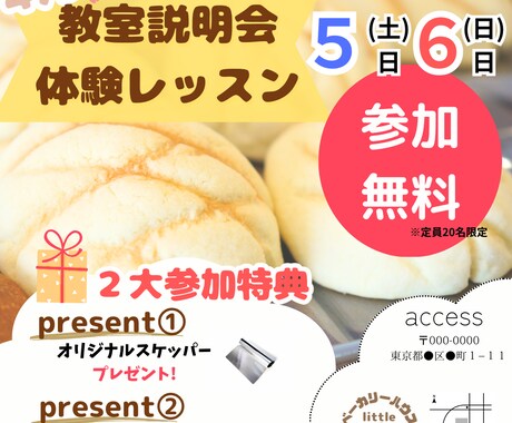 Instagram用　広告投稿画像作成いたします イベントや商品の宣伝にも❁フォロワー・集客アップ！ イメージ2