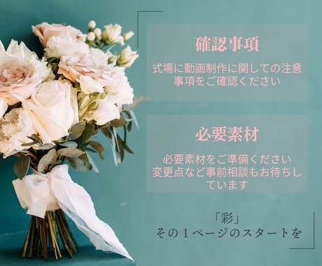披露宴のおしゃれなオープニングムービーを制作します スマ婚や家族婚にもおすすめ！披露宴の始まりを盛り上げます♩ イメージ2