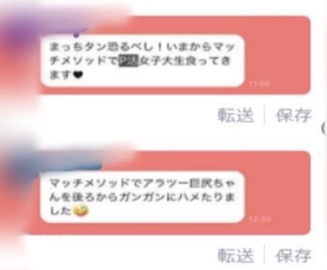 マッチングアプリのプロが、「出会い方」を教えます いままで１０００人の女性に会ったプロがお悩み解決アドバイス イメージ2