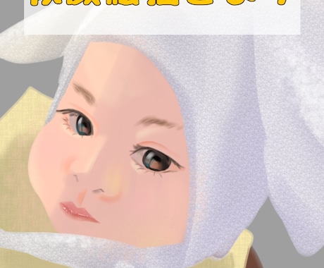 お写真を元に印象的な似顔絵描きます あなたの写真をイラストにします！リアル寄り／アニメ風OK！ イメージ1