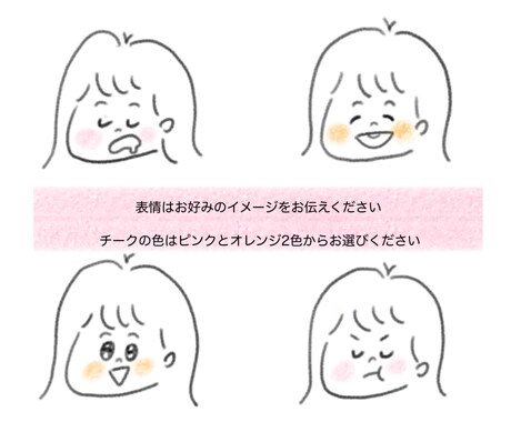 SNS用あたたかみのあるアイコン描きます 印象UP！ほっこりとするシンプルゆるアイコン イメージ2