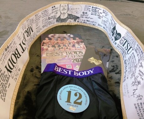 ダイエット、筋力トレーニング、食事指導相談承ります チャットにて10往復のプランです イメージ2