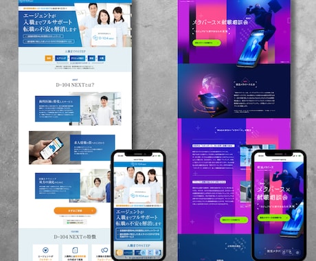 追加費用なし！HP制作を丸ごとフル対応します 初めてでも安心！デザイン重視、SEO（検索）にも強いHP制作 イメージ2