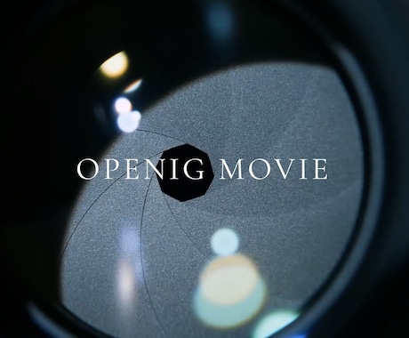 ゲストが魅了されるオープニングムービー制作します 大切な一日の"はじまり"を、映画のワンシーンのように。 イメージ1