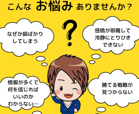 FX初心者勝てるエントリーポイント完全攻略教えます 小学生もできるシンプルすぎる手法！毎日のトレード実績見てね イメージ2