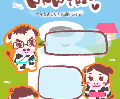 2021年年賀状用✴︎可愛い似顔絵お描きします 2021年は丑年♪ご家族を可愛い牛さんに変身いたします♡ イメージ1