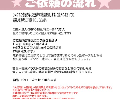 お写真をもとに★爽やか好印象な似顔絵お描きします アイコン、名刺、SNS、差をつける好印象イラスト☆ イメージ2