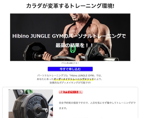 低価格でシンプルなLPをお作りします HTML　CSSだけでコーディングします イメージ1