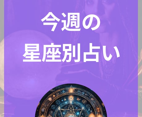 SNS運用のためのテンプレート作成します あなただけのテンプレートを使って簡単にSNS運用をしよう イメージ2