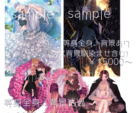 夢絵ご依頼承ります 夢絵、cpイラストなどのご依頼を受け付けております！ イメージ2