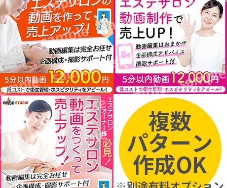 反応率UPの低価格バナーを作成します すぐに効果的なバナーが欲しい方必見！ イメージ2