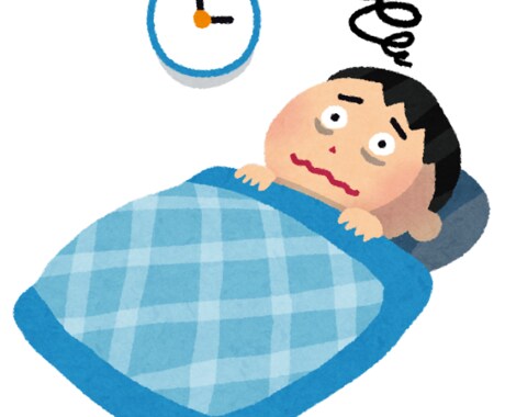 眠りたいのに眠れない！そんな悩みを解放させます 心理のプロがアプローチする睡眠ヒーリング★心の負荷をなくす イメージ1