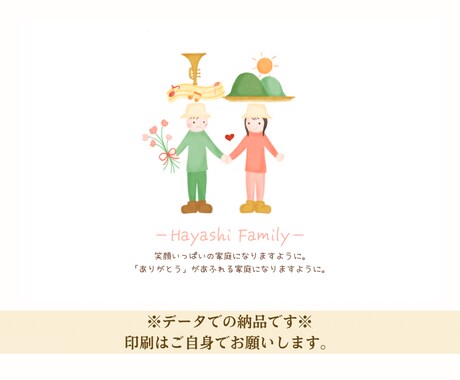 名字をお名前アートで描きます 【12/20までモニター価格40%OFF】結婚記念日に♡ イメージ1