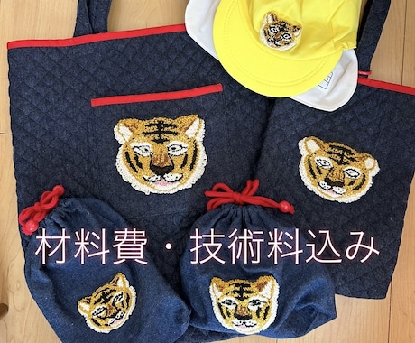 入園入学アイテムお友達とは一味違う品をお作りします 希望のオリジナルワッペンを制作します イメージ1