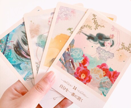 その答えはあなたの内側に全てあります ニューゲートオラクルカードから今のあなたへお届けします。 イメージ2