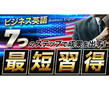 信頼と実績！高品質Youtubeサムネイル作ります 丸投げOK！画像もご用意します！まずご相談下さい。 イメージ2