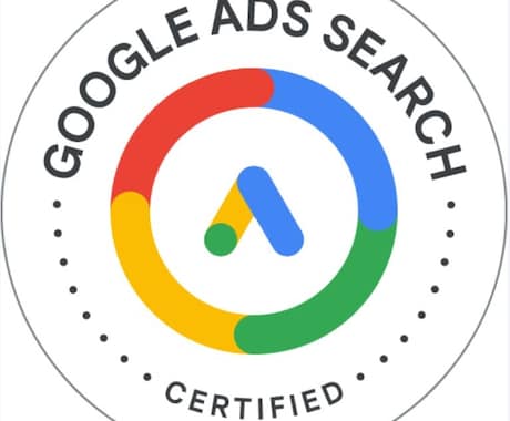 ２週間Google広告を徹底的に運用代行します 特別お試し価格_初期設定からOK_資格保有者が直接運用代行 イメージ2