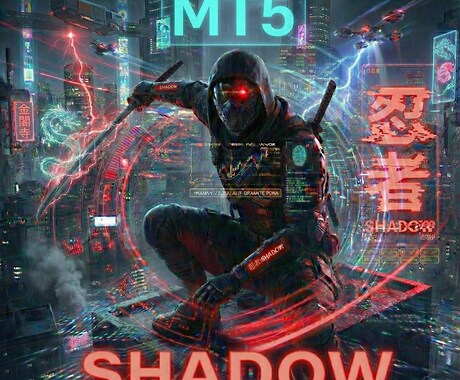 FX総合分析Ninja Shadowを提供します ダウ理論・パターン・通貨強弱を～迷いを断つ自動監視機能付き。 イメージ1