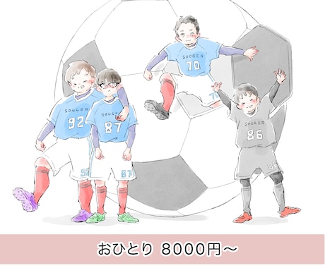 プレゼント◎家族や仲間と共有できるイラスト描きます スマホ保存OK、みんなで持てるデータ納品。思い出をポケットに イメージ1