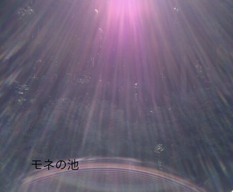 お悩み相談⭐︎ 慈愛波動ヒーリング付きます ⭐︎根に触れて、自然な選択へ⭐︎ イメージ2