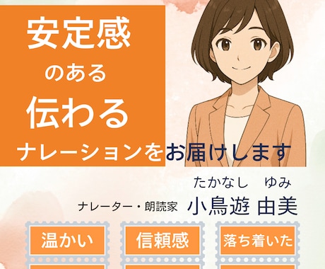 実績多数！確かな読解力と表現力で映像を彩ります イメージ1