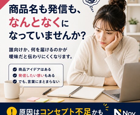 商品・発信コンセプト設計GPTをお渡しします 商品名・発信軸・プロフィールの土台を質問形式で整理できます イメージ2