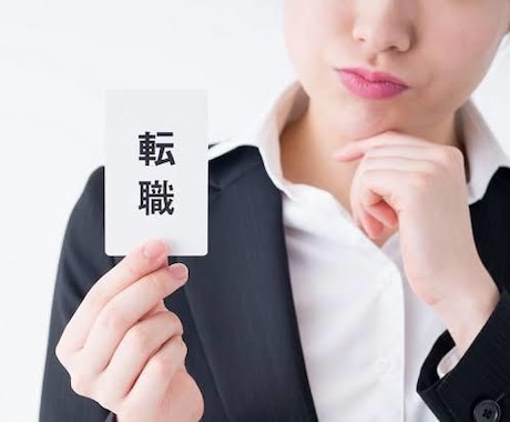 人生における目標を一緒に見つけ出します イメージ1