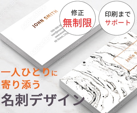 修正無制限・オリジナル名刺作成します 女性・シンプル名刺が得意です！ イメージ1