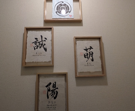 大切なお名前を"命名書"で作成します 書道と絵の具で素敵な命名書をカタチに残しませんか？ イメージ2