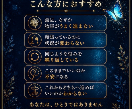 ご先祖様から今必要なメッセージを霊視します お盆だからこそ。今のあなたへ届く導きと気づきをお伝えします イメージ2