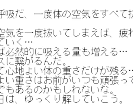 あなたの文章要望、応えます アイデアを実現させたい時にお力になれればと思います イメージ2