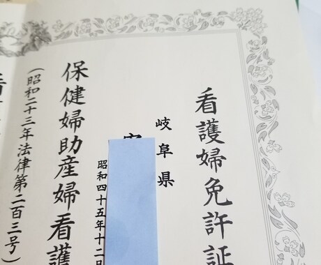 精神保健福祉士の合格法を教えます 科目数も多いですが満点が三科目あり、上位合格した方法を伝授。 イメージ2