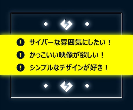 MVも！サイバーな2Dアニメーションを制作します 最強にかっこいいサイバーなアニメーションを作ろう！ イメージ2
